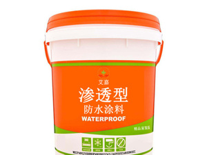 渗透性防水涂料